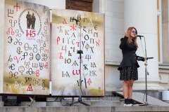 Литературно четене и представяне на антологията „Стихопади“, издание по повод 145-тата годишнина на Националната библиотека