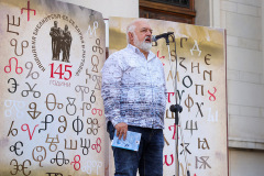 Литературно четене и представяне на антологията „Стихопади“, издание по повод 145-тата годишнина на Националната библиотека