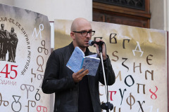 Литературно четене и представяне на антологията „Стихопади“, издание по повод 145-тата годишнина на Националната библиотека