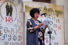 Литературно четене и представяне на антологията „Стихопади“, издание по повод 145-тата годишнина на Националната библиотека