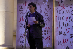 Литературно четене и представяне на антологията „Стихопади“, издание по повод 145-тата годишнина на Националната библиотека
