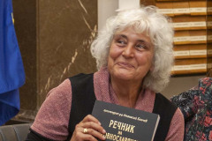 Емилия Дворянова гостува на Националната библиотека