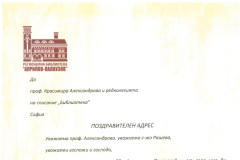 RB_Palauzow