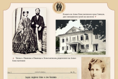 160 години от рождението на Алеко Константинов