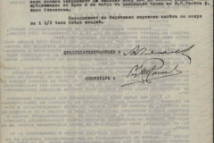 155 Г. ОТ РОЖДЕНИЕТО НА АНДРЕЙ ЛЯПЧЕВ