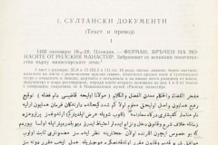 Османо-турска дипломатика и палеография