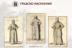 Хората и животът на Балканите и Близкия изток XIV-XIX век. Регистри на населението, изображения, карти
