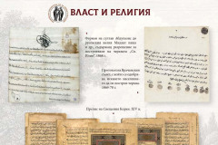 Хората и животът на Балканите и Близкия изток XIV-XIX век. Регистри на населението, изображения, карти