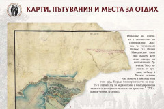 Хората и животът на Балканите и Близкия изток XIV-XIX век. Регистри на населението, изображения, карти