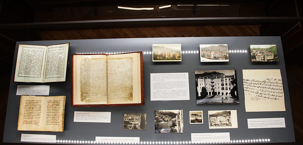 Експозиционната поредица “Книжовен калейдоскоп” представя ръкописи, старопечатни книги и архивни документи за светата обител от фонда на НБКМ