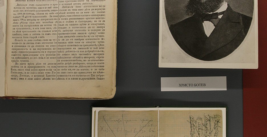 Експозиционната поредица “Книжовен калейдоскоп” представя ценно издание от фонда на Националната библиотека