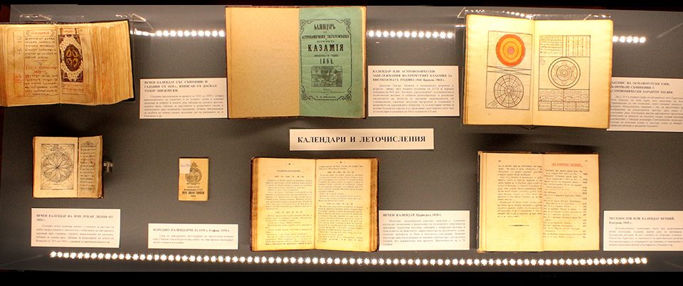 КАЛЕНДАРИ И ЛЕТОЧИСЛЕНИЯ в поредицата на Националната библиотека "Книжовен калейдоскоп"