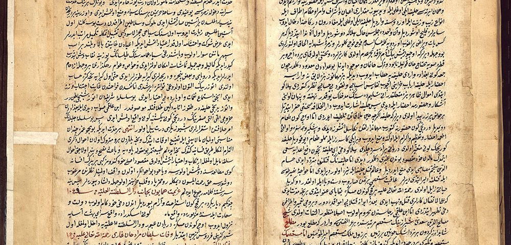 СВИДЕТЕЛИ И СЪЗДАТЕЛИ НА ИСТОРИЯТА ИБРАХИМ ПЕЧЕВИ И НЕГОВОТО СЪЧИНЕНИЕ „КОРОНА НА ИСТОРИИТЕ“