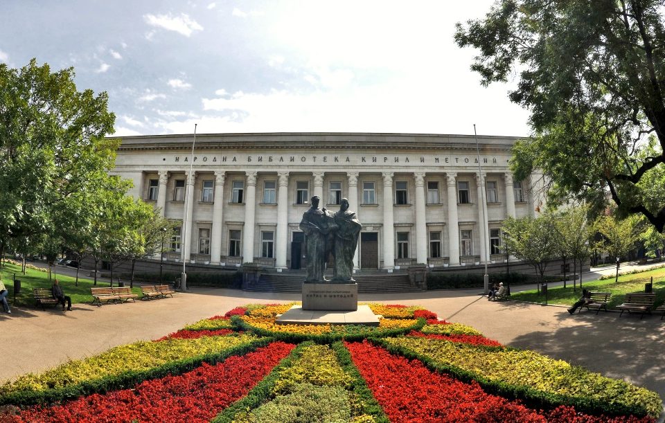 Национална библиотека "Св. св. Кирил и Методий"