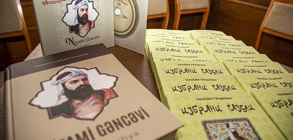 В Национална библиотека “Св. св. Кирил и Методий” бе представен първият официален превод на „Хамсе“ на български език на великия азербайджански поет Низами Гянджеви