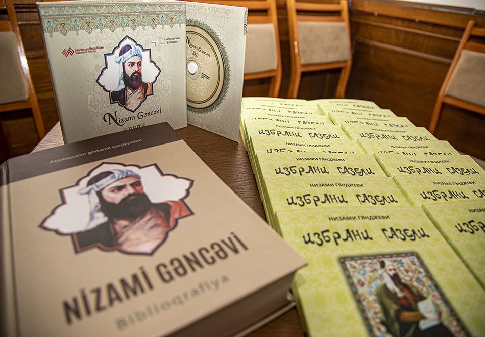 В Национална библиотека “Св. св. Кирил и Методий” бе представен първият официален превод на „Хамсе“ на български език на великия азербайджански поет Низами Гянджеви