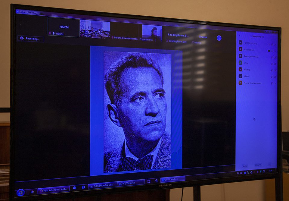 Националната библиотека “Св. св. Кирил и Методий” отбеляза своя 143 рожден ден с двудневна научна конференция „120 години Тодор Боров – живот отдаден на знанието“