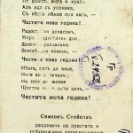 Коледна картичка