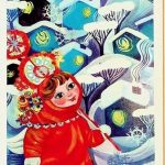 Коледна картичка