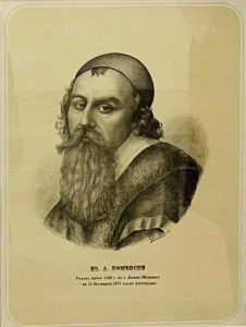  Портрет на Ив. А. Коменски, роден през 1592 г. в с. Комни (Моравия), починал на 15 ноември 1671 г. в Амстердам