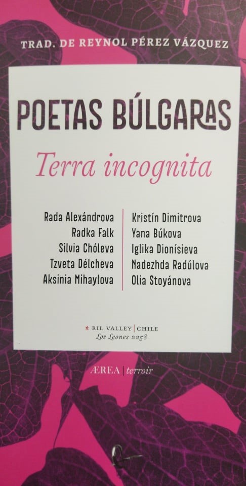 Клуб „Писмена“