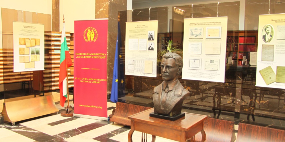 Националната библиотека откри изложбата „160 години от рождението на проф. Иван Шишманов“