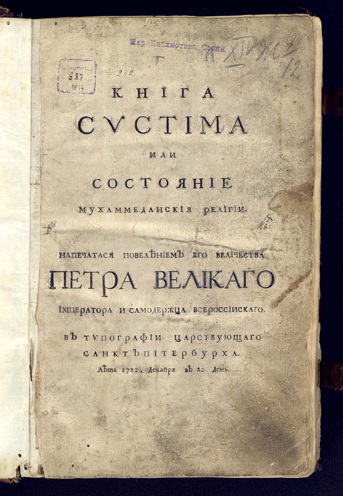 Книга систима
