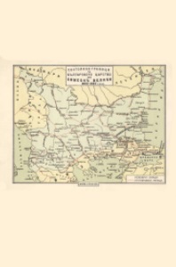 Колекция „Картографски издания”