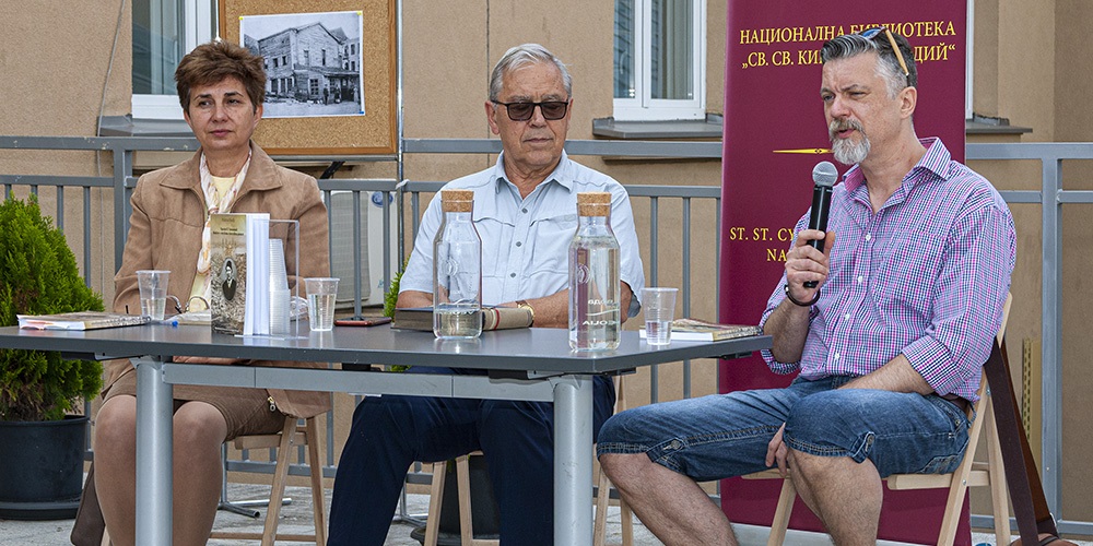 Премиера на ценното фототипно издание „Христо П. Тъпчилещов. Живот и неговата обществена дейност“ в Националната библиотека