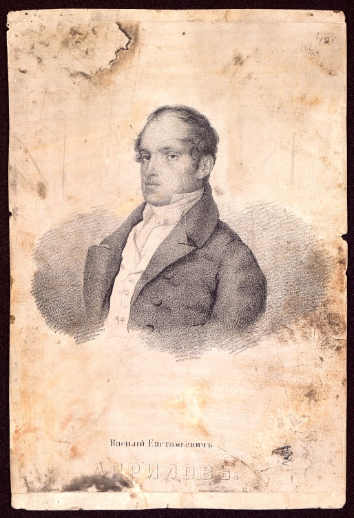 Васил Априлов (1789-1847), гравюра,  НБКМ- БИА
