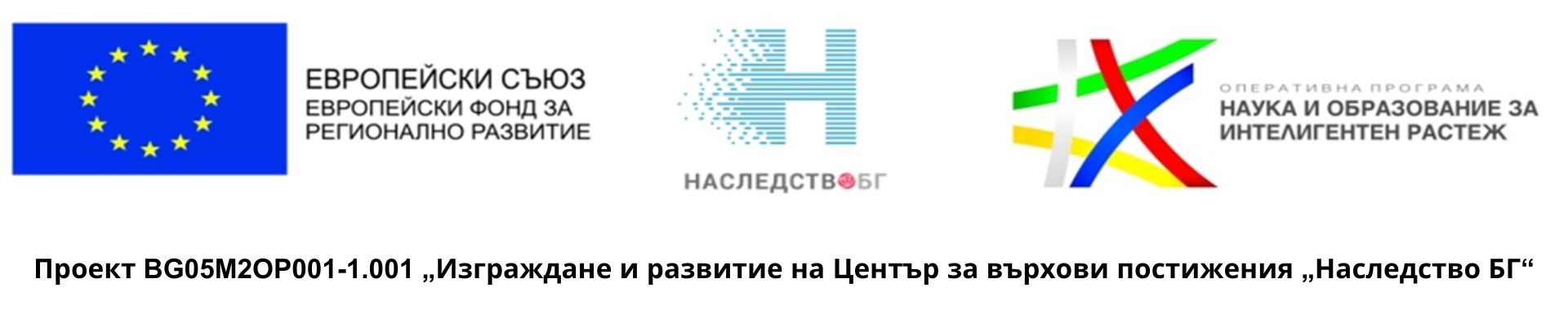 nasledstvo.bg