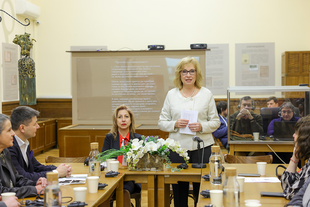 Юбилейна кръгла маса, посветена на 145-годишнина на Националната библиотека