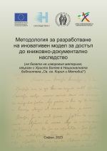 Корица