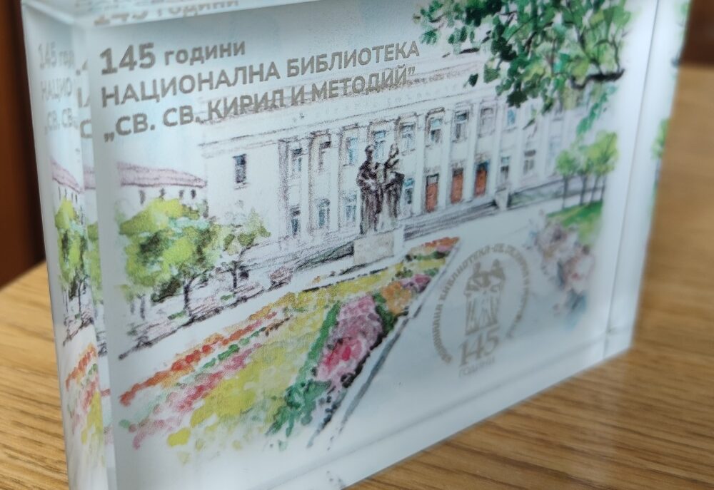 Церемония "Дарител на годината" на Националната библиотека "Св. св. Кирил и Методий"