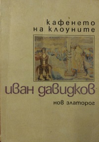 Корица