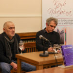 Клуб „Писмена“ представи „Лимитрофии“ от Златомир Златанов
