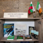 В навечерието на Деня на свети Патрик Националната библиотека откри литературен кът на Ирландия