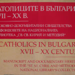 Националната библиотека представи изложбата „Католиците в България XVII - XX век - книжовно-документални свидетелства във фондовете на Националната библиотека „Св. св. Кирил и Методий“