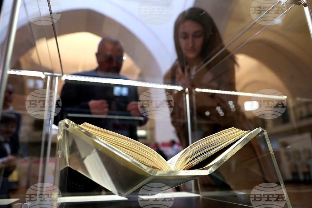 Националната библиотека участва с изложба в представянето на “Възкръсналият ръкопис" на архиепископ Петър Богдан “За древността на бащината земя и за българските дела“