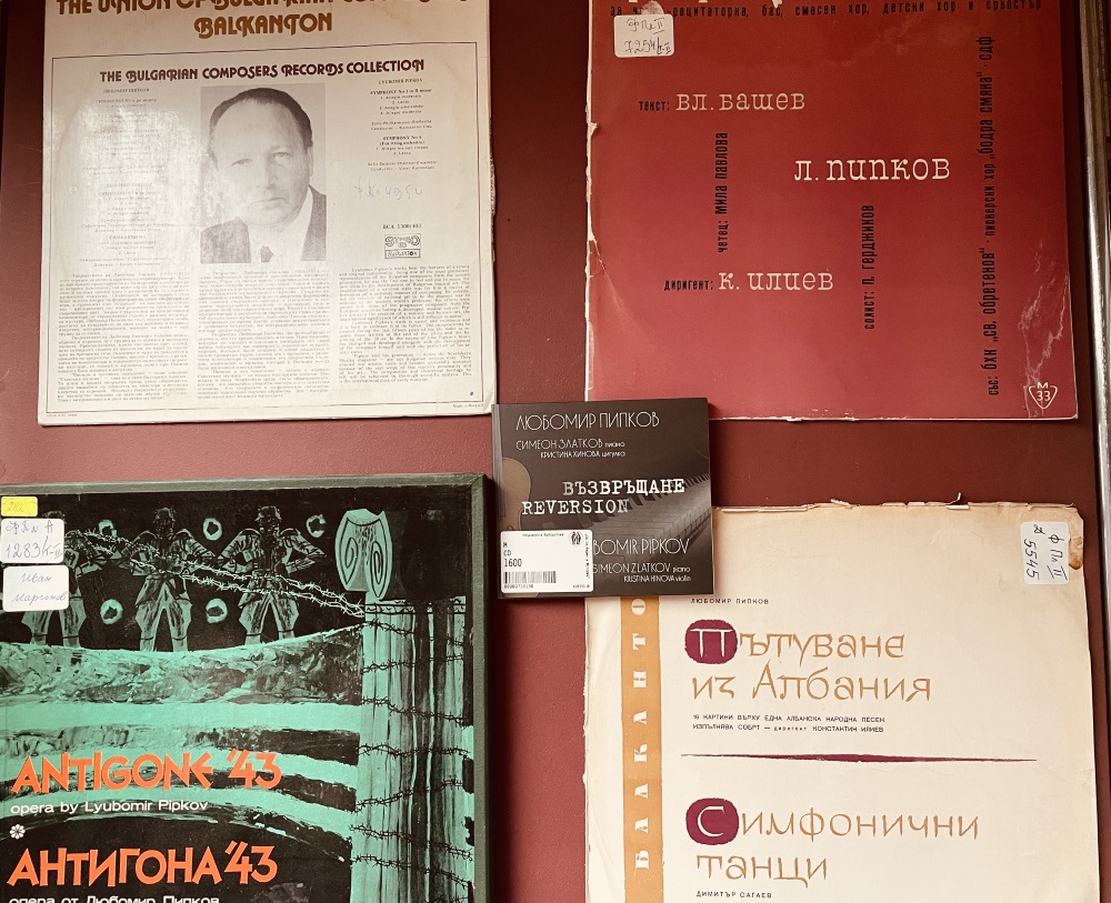 Отдел „Специални колекции“: изложба „120 години от рождението на Любомир Пипков – български композитор, музикален педагог и обществен деец“