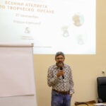Ателие по творческо писане с Йордан Ефтимов