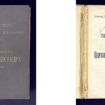 Поредица „Книжовен калейдоскоп“: 115 години от отпечатването на „Строители на съвременна България“