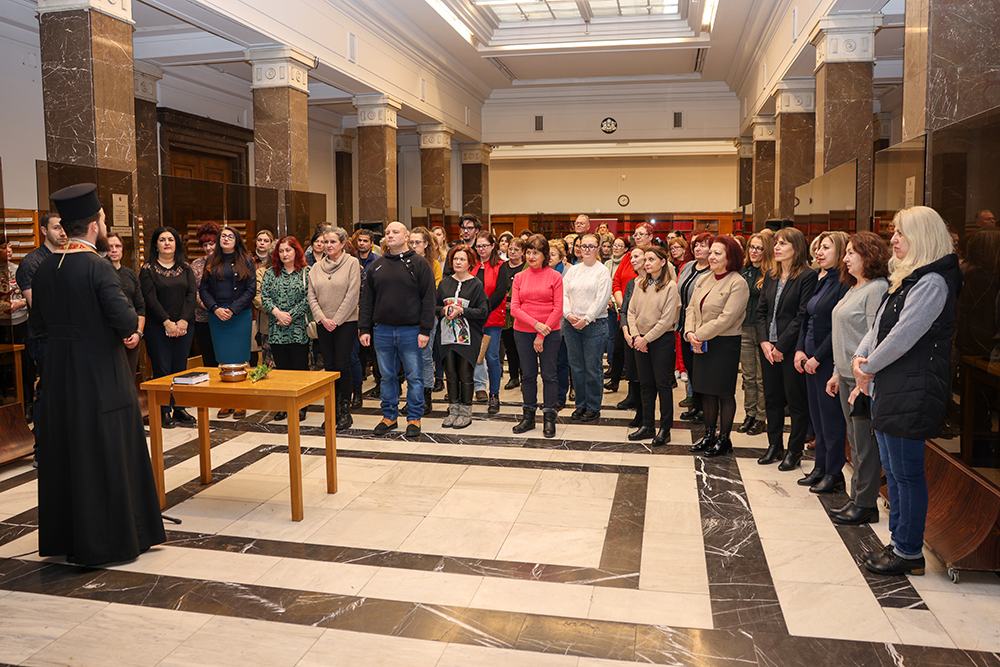 В Националната библиотека „Св. св. Кирил и Методий“ бе отслужен водосвет по случай Ивановден