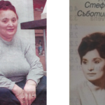 Поредица „Книжовен калейдоскоп“: Стефка Съботинова