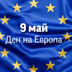Документална изложба „Ден на Победата“