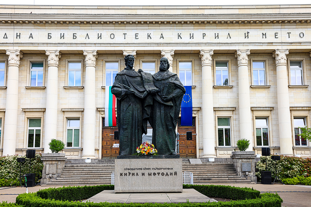 Поздрав от директора на Националната библиотека „Св. св. Кирил и Методий“ доц. д-р Калина Иванова по повод 11 май към служителите на Библиотеката