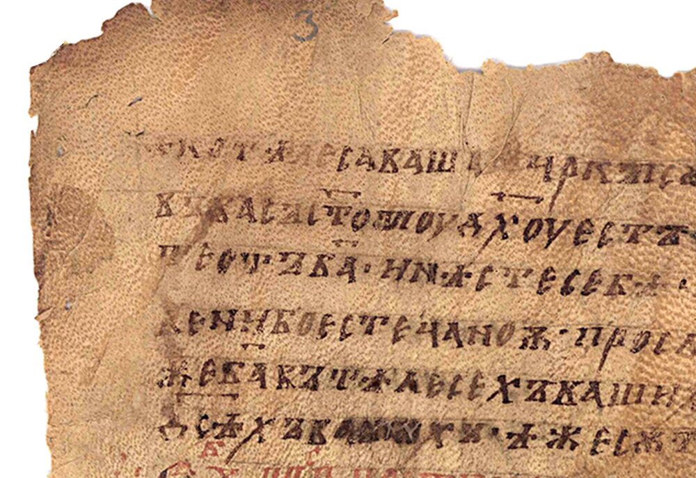 Националната библиотека „Св. св. Кирил и Методий“ спечели проект „Наследство и памет без граници“
