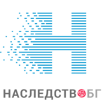 Започна изпълнението на проект BG16RFPR002-1.014-0011 „Устойчиво развитие на Център за върхови постижения „Наследство БГ“