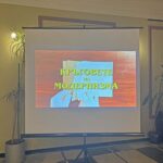 Представяне на втория том на каталога „Българският литературен модернизъм – една колекция на Росен Петков“