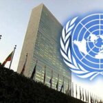 24 октомври - международен ден на Обединените нации